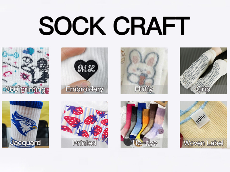 Different sock craftsmanship