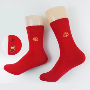 Red Lucky Socks for the Year of the Snake